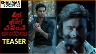 Veera Bhoga Vasantha Rayalu Movie Teaser | Nara Rohit, Sudheer Babu, Shriya Saran