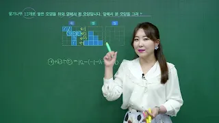 디딤돌 최상위수학S 6학년 2학기 3단원 73쪽 5-3번