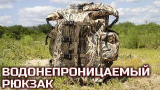 Водонепроницаемый рюкзак TPU для охоты и рыбалки!