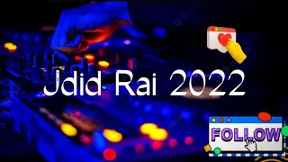 Jdid Rai 2022 جديد أغاني راي 🔥أغنية هباااااال♥️ Remix Dj Adel13