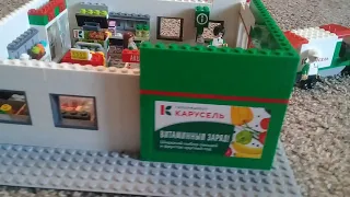 LEGO in RUSSIA Moscow ГИПЕРМАРКЕТ КАРУСЕЛЬ ПОЛНЕЙШАЯ КОЛЛЕКЦИЯ