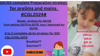 GK/GS full strategy video#SSC CGL2024#mustwatch#toppers' strategy#beginners#repeaters#