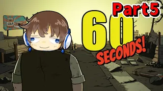 地下シェルター生活５日目『60 Seconds! Reatomized』【実況】