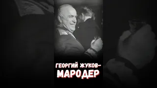 Разрушить лживую историю России #shorts #ukraine #война #украина #юмор #история