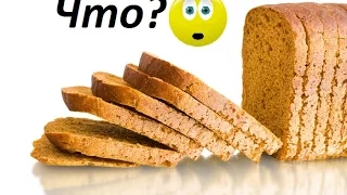 Я хлебушек / I am bread / Симулятор хлеба