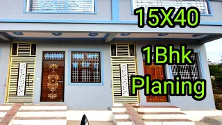 Wow! nice 15*40 House plan | 15 by 40 house design | 66 Gaj house plan