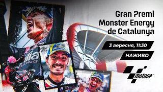 MotoGP 2023: GP11 I Gran Premi Monster Energy de Catalunya