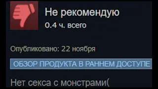 Отзывы Lethal Company в Steam