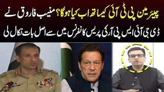 Muneeb Farooq Important Revelations After DGISPR Press Conference I Samaa TV