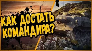 Захожу с разных аккаунтов в одну команду КБ | WoT Приколы