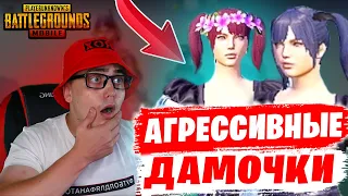 НЕАДЕКВАТНЫЕ МАДАМЫ BUGATTI И CARTIER В PUBG MOBILE | ТДМ ЗАБИВ 1vs1 НА M24