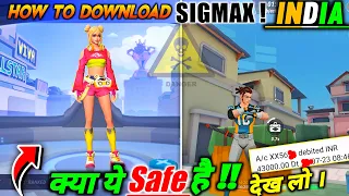 Free Fire copy SIGMAX How to play 😲 Sigmax play Problem solve