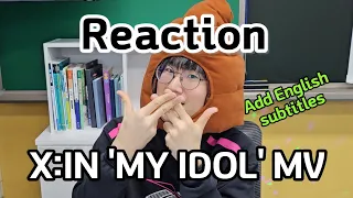(Eng Sub)How many K-pop idols appear in the X:IN 'MY IDOL' MV?(엑신 마이 아이돌 뮤직비디오 리액션)