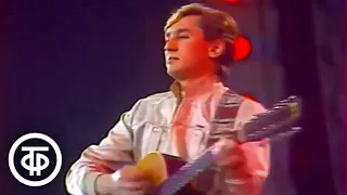 Сергей Беликов "Живи, родник". Песня - 85. Финал (1985)
