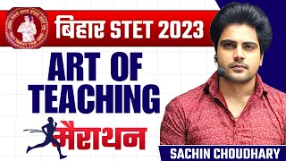 Bihar STET 2023 शिक्षण कला Marathon by Sachin choudhary live 8pm