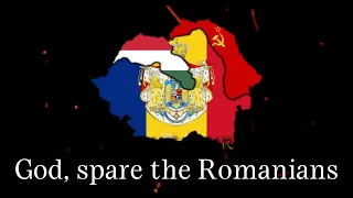 God, spare the Romanians [Romanian Patriotic Song] English Lyrics
