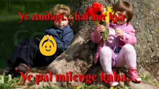 Chote chote tamase lyrics || Heart Touching Song