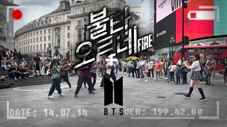 [KPOP IN PUBLIC] BTS (방탄소년단) SIDECAM- FIRE (불타오르네) Dance cover by O.D.C | LONDON