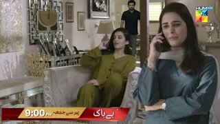 Bebaak Episode 47 - Promo - Teaser Hum TV Drama - Review - 10 February 2022