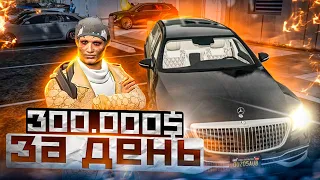 С нуля до 300.000$ за день на ГТА 5 РП / Лучший заработок в GTA 5 RP