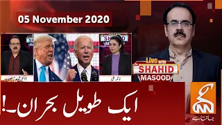 Live with Dr. Shahid Masood | GNN | 05 November 2020