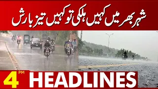 Rain In City | 04 Pm News Headlines | 31 March 2023 | Lahore News HD