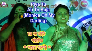 Piya Tu Ab To Aaja - Monica, Oh My Darling ... Arora Musical Arkestra 9732752165)