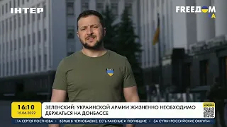 Зеленский: украинской армии жизненно необходимо держаться на Донбассе | FREEДОМ - UATV Channel