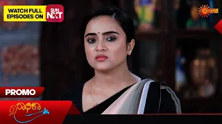 Radhika - Promo | 06 Mar 2024 | Kannada Serial | Udaya TV