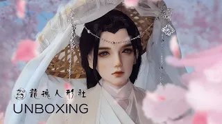 LoongSoul WuZhen BJD Unboxing and TGCF Xie Lian Cosplay