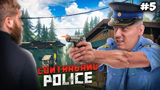 هربو ليا الحباسة 🥲 | CONTRABAND POLICE ( الحلقة 5 )