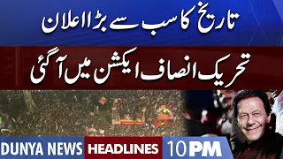 PTI in Action Huge Announcement | Dunya News Headlines 10 PM | 26 Nov 2022