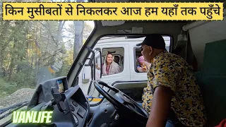 EP 352 | CHALLENGES OF DRIVING AN OVERLANDER TRUCK ON NARROW HILL ROADS | यहाँ से निकलना मुश्किल था