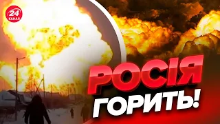 🔥🔥ПАЛАЄ ВЖЕ 10 ГОДИН! На Росії загорівся газопровід