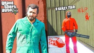 GTA 5 Игра в Кальмара #3 - СМЕРТЕЛЬНЫЕ ПРЯТКИ!! (Моды ГТА 5)