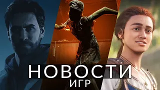 Новости игр! Fable, Alan Wake 2, Silent Hill: The Short Message, Persona 3 Remake, Hollow Cocoon