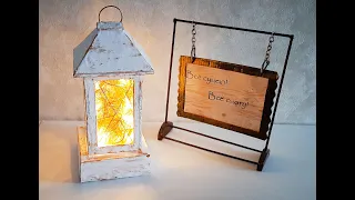 Декоративный фонарь из картона своими руками. DIY Decorative lantern.