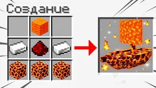 Майнкрафт но МОЖНО СКРАФТИТЬ ЛОДКУ ИЗ ЛЮБОГО БЛОКА МАЙНКРАФТ! СЛОМАННЫЙ MINECRAFT КРАФТИНГ ТРОЛЛИНГ