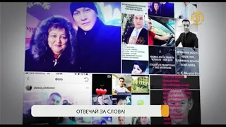 Завершилось первое заседание по делу учителя, похвалившего убийц Дениса Тена