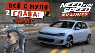 Need for Speed: No limits - Прохождение Кампании с нуля. 2 Глава: Крис (android) #156