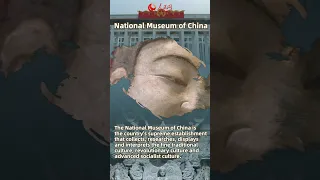 Chinese Museums: National Museum of China