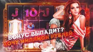 стрим казино онлайн (casino online) онлайн казино деп 30к идем к ляму))