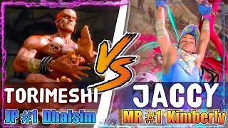 SF6 ✌️ Torimeshi (Dhalsim) vs Jaccy (Kimberly) ✌️ - Street fighter 6 | スト６ | 快打旋風6 | 快打6 | 街霸6