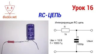 How does the RC circuit work REALLY | THE MOST CLEAR EXPLANATION!