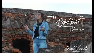 REBEL HEART - Lauren Daigle (ESPAÑOL) Spanish Version Cover (With Lyrics) |