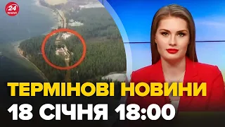 Випуск новин за 18:00: дрон над палацом Путіна, заява Байдена, Скабєєва верещить