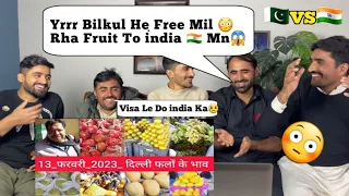 India Main Fruit Bhut He sasta Mil Rha Hai 😱😳 | INDIA 🇮🇳 Vs PAKISTAN 🇵🇰   |PAKISTAN REACTION