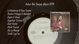 Ashur Bet Sargis - The Full Album 1979 (Vol 3)