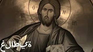 Arabic Audio Bible - الكتاب المقدس الصوتي العربي - غلاطية (مكتمل) - الكتاب الشريف (SAB)