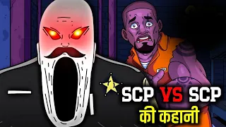 SCP-973 Smokey V/S SCP-056 A Beautiful Person Explained in Hindi | Scary Rupak |